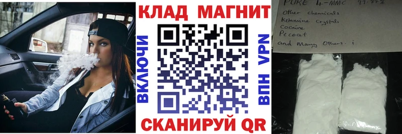 Все наркотики Пласт МАРИХУАНА Галлюциногенные грибы Гашиш A PVP