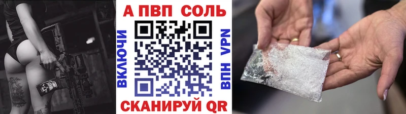 А ПВП кристаллы  Пласт 
