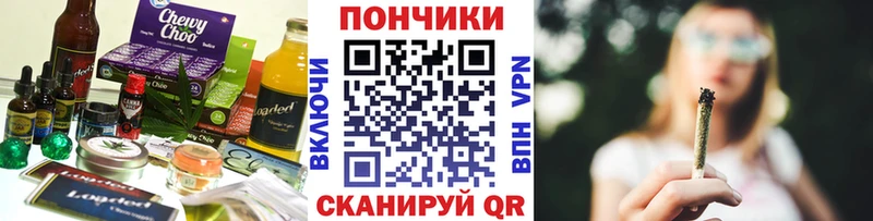 Canna-Cookies конопля  купить наркоту  Пласт 