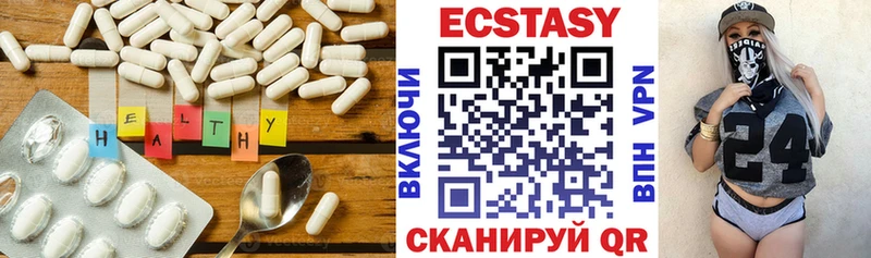 Экстази XTC  Пласт 
