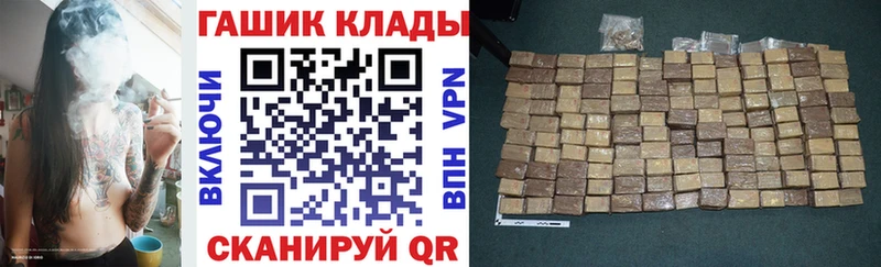 ГАШ Изолятор  Пласт 