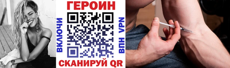ГЕРОИН афганец  мориарти официальный сайт  Пласт 