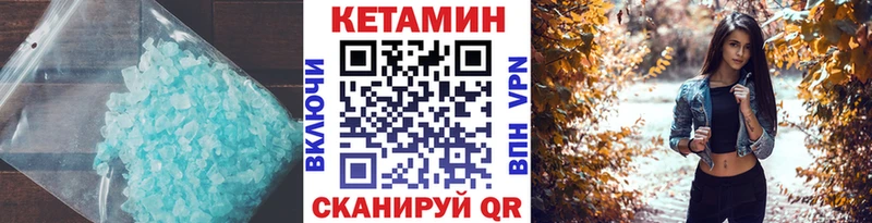 КЕТАМИН VHQ  магазин    Пласт 