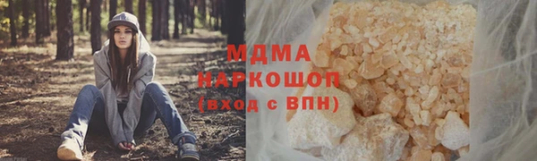 а пвп мука Алексин