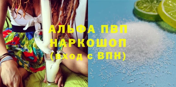 круглые Кинешма