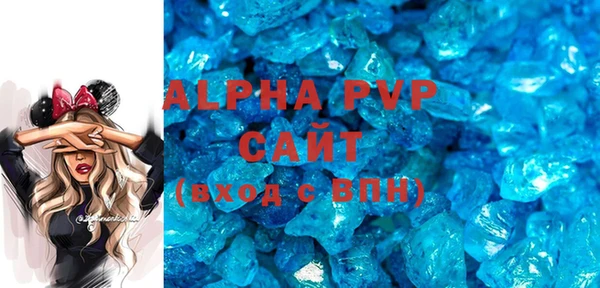 стафф Алексеевка