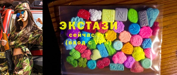 стафф Алексеевка