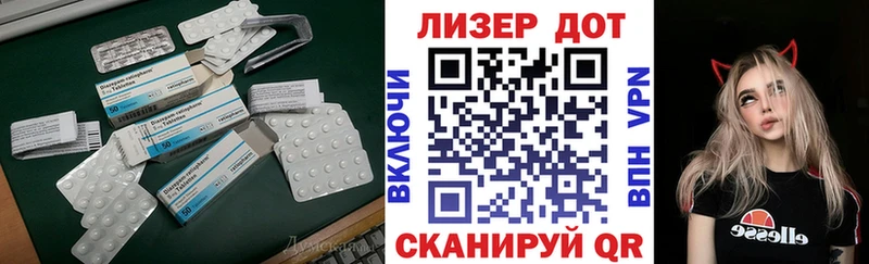 Лсд 25 экстази кислота продажа наркотиков Пласт
