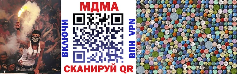 наркота  OMG ССЫЛКА  MDMA crystal  Пласт 