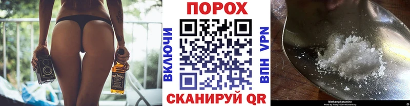 наркотики Пласт Метамфетамин кристалл